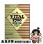 š VITAL1700ñ졦ϸ  /   / ʸƲ [ñ]ڥͥݥȯ