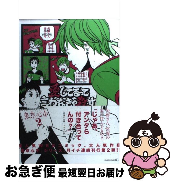 メイン画像