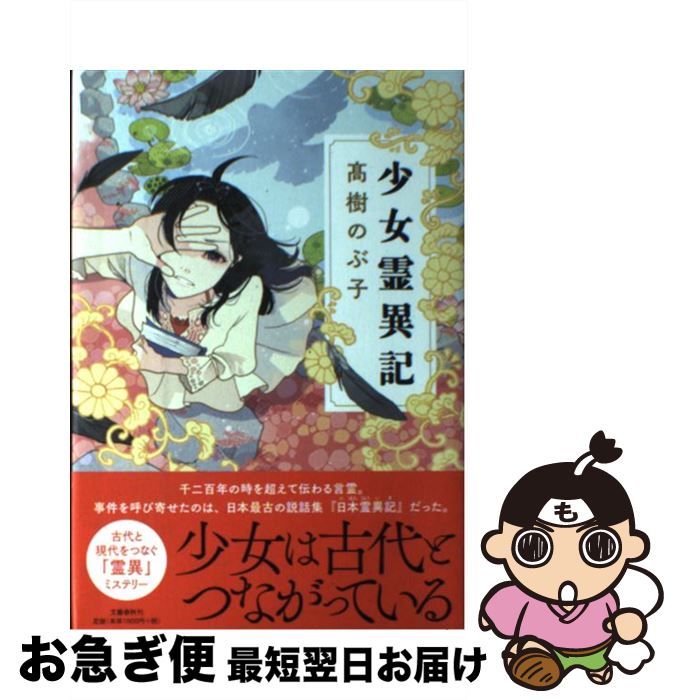 š ۵ /  Τֻ / ʸ麽ս [ñ]ڥͥݥȯ