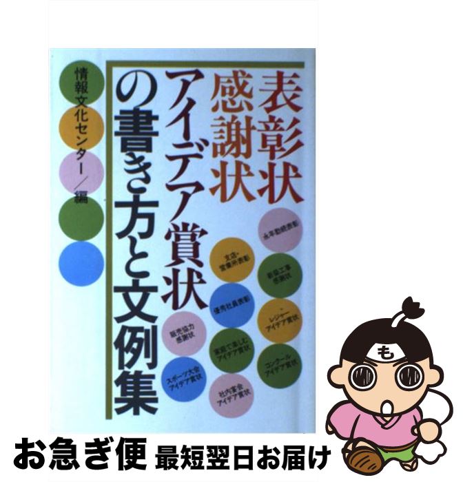 äʤޡޤŹ㤨֡š ɽվǥ޾νʸ㽸 / ʸ󥿡 / ʲŹ [ڡѡХå]ڥͥݥȯۡפβǤʤ560ߤˤʤޤ