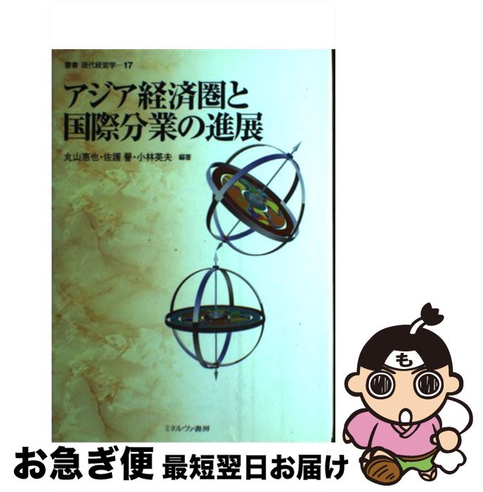 š кѷȹʬȤοŸ / ݻ ت / ߥͥ˼ [ñ]ڥͥݥȯ