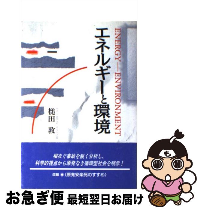 š ͥ륮ȴĶ ȯ³ڻΤ /   / ۽˼ [ñ]ڥͥݥȯ