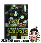 【中古】 トップをねらえ！ GunBuster 2 / かぼちゃ / 角川書店(角川グループパブリッシング) [コミック]【ネコポス発送】