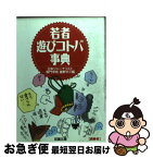 日本ジャーナリスト専門学校 Japaneseclass Jp 日本ジャーナリスト専門学校 Japaneseclass Jp