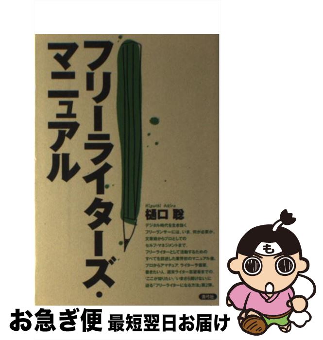 š ե꡼饤ޥ˥奢 /   / ĵݼ [ñ]ڥͥݥȯ