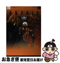 【中古】 Anubis zone of the enders（ゾーンオブエンダーズ）公式ガ プレイステーション2 / コナミ / コナミ 単行本 【ネコポス発送】