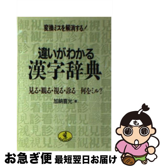 š 㤤狼ŵ Ѵߥä롪 / Ǽ  / ٥ȥ顼 [ʸ]ڥͥݥȯ