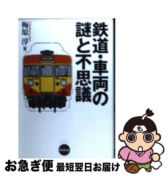 š ŴƻξԻ׵ / ߸  / Ʋ [ñ]ڥͥݥȯ