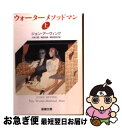 著者：ジョン アーヴィング, 川本 三郎, 岸本 佐知子, 柴田 元幸, John Irving出版社：新潮社サイズ：文庫ISBN-10：4102273069ISBN-13：9784102273067■こちらの商品もオススメです ● 老いの才覚 / 曽野 綾子 / ベストセラーズ [新書] ● 158ポンドの結婚 / ジョン アーヴィング, John Irving, 斎藤 数衛 / 新潮社 [文庫] ● 未亡人の一年 下巻 / ジョン アーヴィング, 都甲 幸治, 中川 千帆, John Irving / 新潮社 [文庫] ● さよならドビュッシー / 中山 七里 / 宝島社 [文庫] ● 第四の手 上巻 / ジョン アーヴィング, John Irving, 小川 高義 / 新潮社 [文庫] ● 熊を放つ 下巻 改版 / ジョン アーヴィング, 村上 春樹 / 中央公論新社 [文庫] ● 熊を放つ 上巻 改版 / ジョン アーヴィング, 村上 春樹 / 中央公論新社 [文庫] ● 第四の手 下巻 / ジョン アーヴィング, John Irving, 小川 高義 / 新潮社 [文庫] ● サーカスの息子 下巻 / ジョン アーヴィング, John Irving, 岸本 佐知子 / 新潮社 [文庫] ● ウォーターメソッドマン 下巻 / ジョン アーヴィング, John Irving, 川本 三郎, 柴田 元幸, 岸本 佐知子 / 新潮社 [文庫] ● 未亡人の一年 上巻 / ジョン アーヴィング, John Irving, 都甲 幸治, 中川 千帆 / 新潮社 [文庫] ● オウエンのために祈りを 上 / ジョン アーヴィング, 中野 圭二, John Irving / 新潮社 [単行本] ● 中世とは何か / J.ル ゴフ, 池田 健二, 菅沼 潤 / 藤原書店 [単行本] ● サーカスの息子 上巻 / ジョン アーヴィング, John Irving, 岸本 佐知子 / 新潮社 [文庫] ● 第四の手 / ジョン アーヴィング, John Irving, 小川 高義 / 新潮社 [単行本] ■通常24時間以内に出荷可能です。■ネコポスで送料は1～3点で298円、4点で328円。5点以上で600円からとなります。※2,500円以上の購入で送料無料。※多数ご購入頂いた場合は、宅配便での発送になる場合があります。■ただいま、オリジナルカレンダーをプレゼントしております。■送料無料の「もったいない本舗本店」もご利用ください。メール便送料無料です。■まとめ買いの方は「もったいない本舗　おまとめ店」がお買い得です。■中古品ではございますが、良好なコンディションです。決済はクレジットカード等、各種決済方法がご利用可能です。■万が一品質に不備が有った場合は、返金対応。■クリーニング済み。■商品画像に「帯」が付いているものがありますが、中古品のため、実際の商品には付いていない場合がございます。■商品状態の表記につきまして・非常に良い：　　使用されてはいますが、　　非常にきれいな状態です。　　書き込みや線引きはありません。・良い：　　比較的綺麗な状態の商品です。　　ページやカバーに欠品はありません。　　文章を読むのに支障はありません。・可：　　文章が問題なく読める状態の商品です。　　マーカーやペンで書込があることがあります。　　商品の痛みがある場合があります。