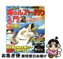 【中古】 釣れる！海のルアー釣り陸っぱり入門 2009～2010年度 / 学研プラス / 学研プラス [ムック]【ネコポス発送】