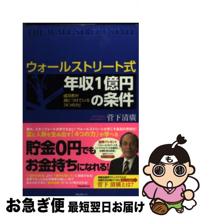 š 륹ȥ꡼ȼǯ1ߤξ ԤȤˤĤƤ4Ĥϡ / ע / ե쥹Ƚ [ñܡʥեȥС]ڥͥݥȯ