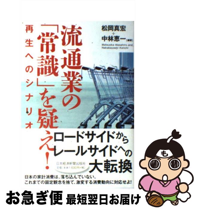 š ή̶ȤΡ־Ｑפ򵿤 ؤΥʥꥪ /  ,  ð / ܷкѿʹ [ñܡʥեȥС]ڥͥݥȯ