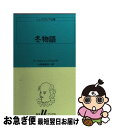 Go to 楽天市場 ( online shop : Japan )