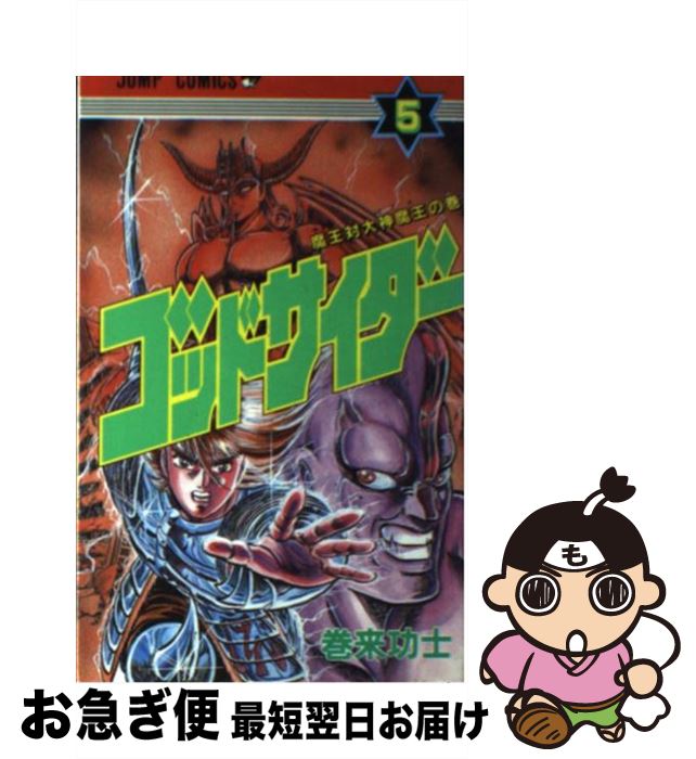 š åɥ 5 /   / Ѽ []ڥͥݥȯ