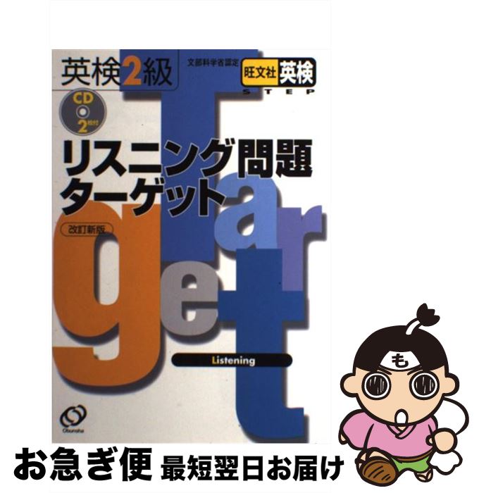 š Ѹ2ꥹ˥꥿å CD / ʸ / ʸ [ñ]ڥͥݥȯ