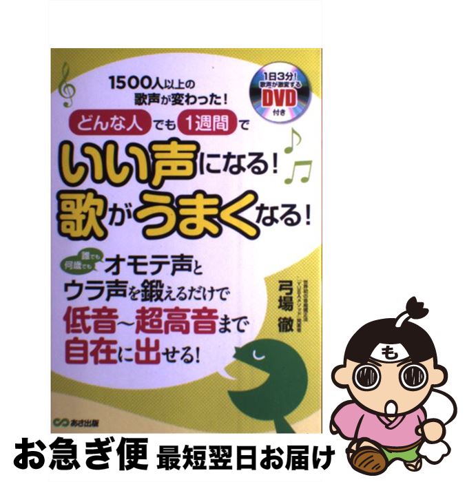 äʤޡޤŹ㤨֡š ɤʿͤǤ1֤Ǥˤʤ롪Τޤʤ롪 1500ͰʾβѤä / ݾ Ű /  [ñܡʥեȥС]ڥͥݥȯۡפβǤʤ664ߤˤʤޤ