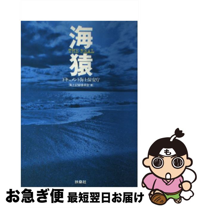 š THEREAL ɥȳݰģ / 嵭ϿѰ / ޷ [ñ]ڥͥݥȯ