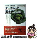 著者：学研プラス出版社：学研プラスサイズ：単行本ISBN-10：4054011713ISBN-13：9784054011717■通常24時間以内に出荷可能です。■ネコポスで送料は1～3点で298円、4点で328円。5点以上で600円からとなります。※2,500円以上の購入で送料無料。※多数ご購入頂いた場合は、宅配便での発送になる場合があります。■ただいま、オリジナルカレンダーをプレゼントしております。■送料無料の「もったいない本舗本店」もご利用ください。メール便送料無料です。■まとめ買いの方は「もったいない本舗　おまとめ店」がお買い得です。■中古品ではございますが、良好なコンディションです。決済はクレジットカード等、各種決済方法がご利用可能です。■万が一品質に不備が有った場合は、返金対応。■クリーニング済み。■商品画像に「帯」が付いているものがありますが、中古品のため、実際の商品には付いていない場合がございます。■商品状態の表記につきまして・非常に良い：　　使用されてはいますが、　　非常にきれいな状態です。　　書き込みや線引きはありません。・良い：　　比較的綺麗な状態の商品です。　　ページやカバーに欠品はありません。　　文章を読むのに支障はありません。・可：　　文章が問題なく読める状態の商品です。　　マーカーやペンで書込があることがあります。　　商品の痛みがある場合があります。