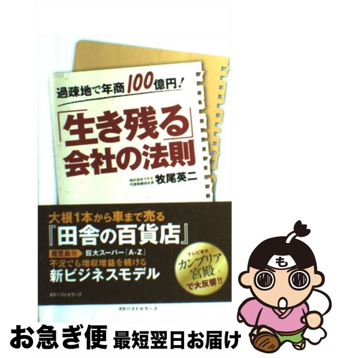 š ĤײҤˡ§ Ϥǯ100ߡ /   / ٥ȥ顼 [ñ]ڥͥݥȯ