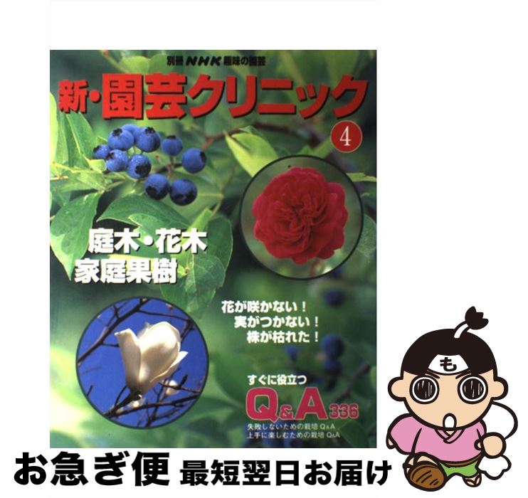 š ݥ˥å 4 / NHK / NHK [å]ڥͥݥȯ