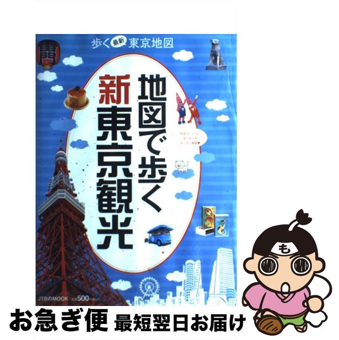 äʤޡޤŹ㤨֡š Ͽޤ⤯Ѹ ⤯ǿϿ / ƥӥѥ֥å / ƥӥѥ֥å [å]ڥͥݥȯۡפβǤʤ295ߤˤʤޤ