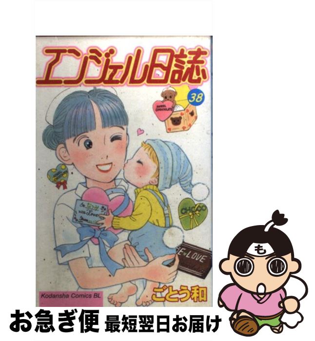 š 󥸥 38 / Ȥ  / ̼ [ߥå]ڥͥݥȯ