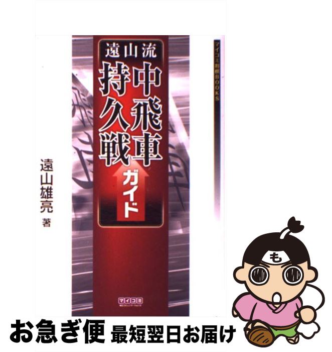 š ήֻ塞 /  ͺμ / ߥ˥ [ñܡʥեȥС]ڥͥݥȯ