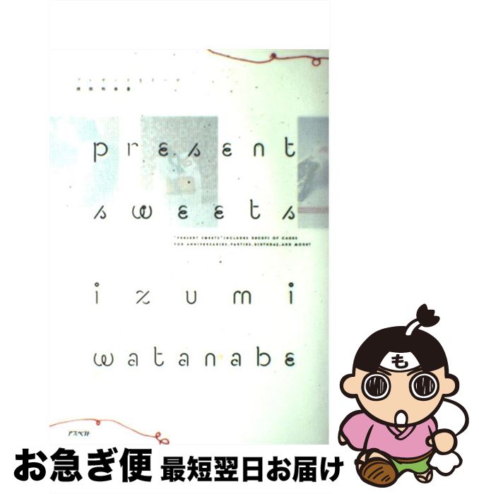 š ץ쥼ȡ /   / ڥ [緿]ڥͥݥȯ