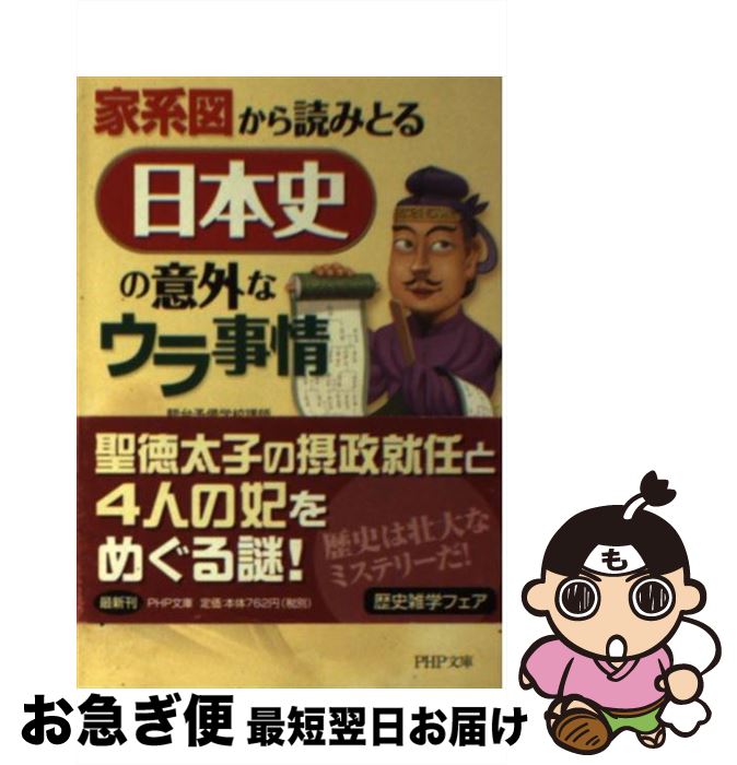 äʤޡޤŹ㤨֡š ܻˤΰճʥ ȷϿޤɤߤȤ / ƣ  / PHP [ʸ]ڥͥݥȯۡפβǤʤ316ߤˤʤޤ