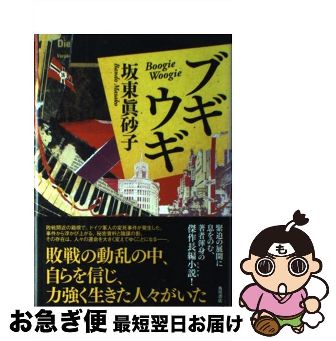 š ֥ /  ú / Ź(롼ץѥ֥å) [ñ]ڥͥݥȯ