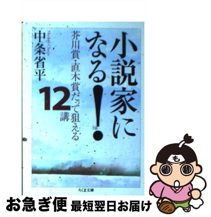 äʤޡޤŹ㤨֡š Ȥˤʤ롪 ޡľھޤä12 /  ʿ / ˼ [ʸ]ڥͥݥȯۡפβǤʤ541ߤˤʤޤ