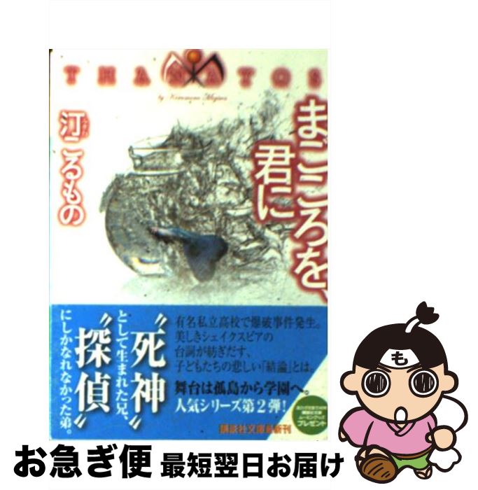 š ޤ򡢷 THANATOS /   / ̼ [ñ]ڥͥݥȯ