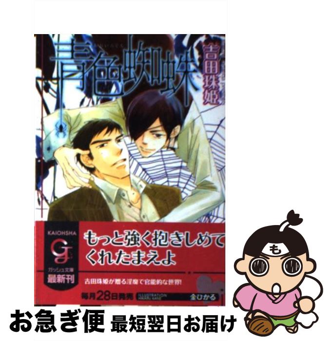 š Ŀ /  ɱ,  Ҥ /  [ʸ]ڥͥݥȯ