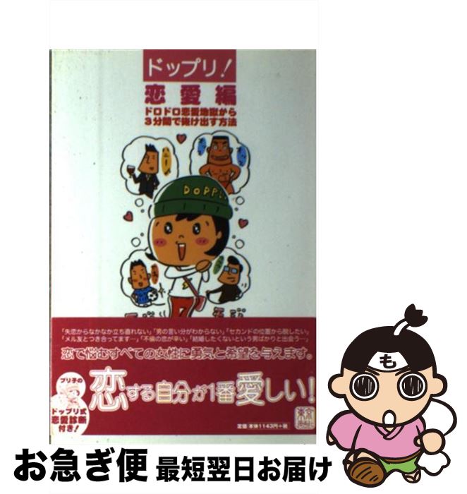 š ɥåץꡪ  / ׽ ޥ / եȥ饤 ̡ [ñ]ڥͥݥȯ