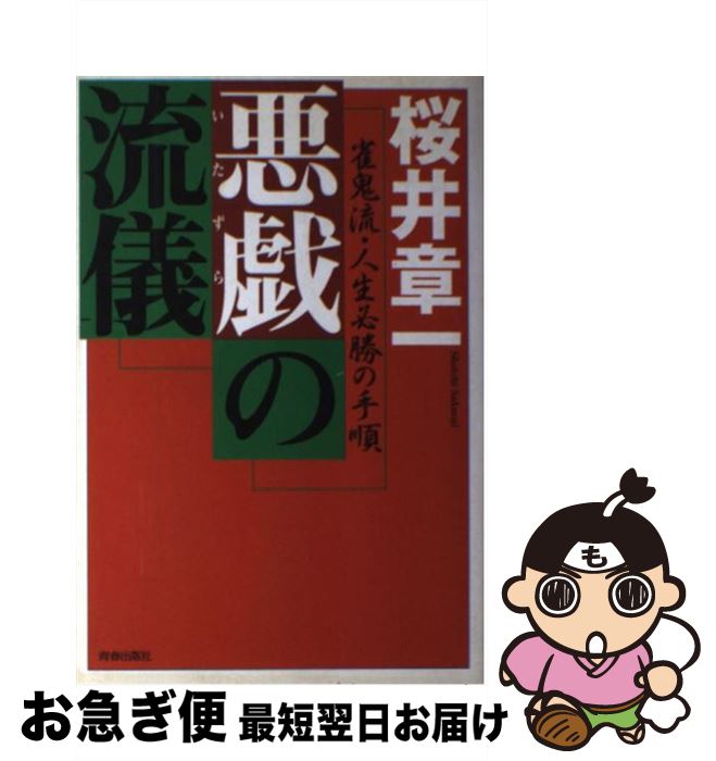 äʤޡޤŹ㤨֡š ή ήɬμ /  ϰ / ĽսǼ [ñ]ڥͥݥȯۡפβǤʤ1,039ߤˤʤޤ