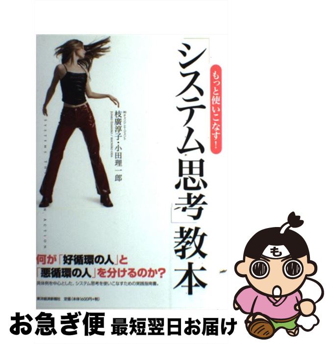 š äȻȤʤ֥ƥ׹͡׶ / ηкѿ / ηкѿ [ñ]ڥͥݥȯ