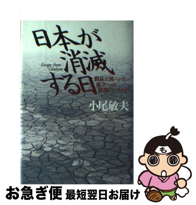 š ܤǤ ǰΩ˥åݥΩؤζݤΥʥꥪ /   / ˥֥å [ϡɥС]ڥͥݥȯ