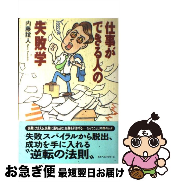 š ŻǤͤμԳ / ƣ ÿ / ٥ȥ顼 [ñ]ڥͥݥȯ