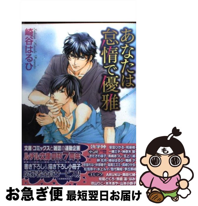 š ʤƤͥ / ë Ϥ, ϡ  / ߼˥ߥå [ʸ]ڥͥݥȯ