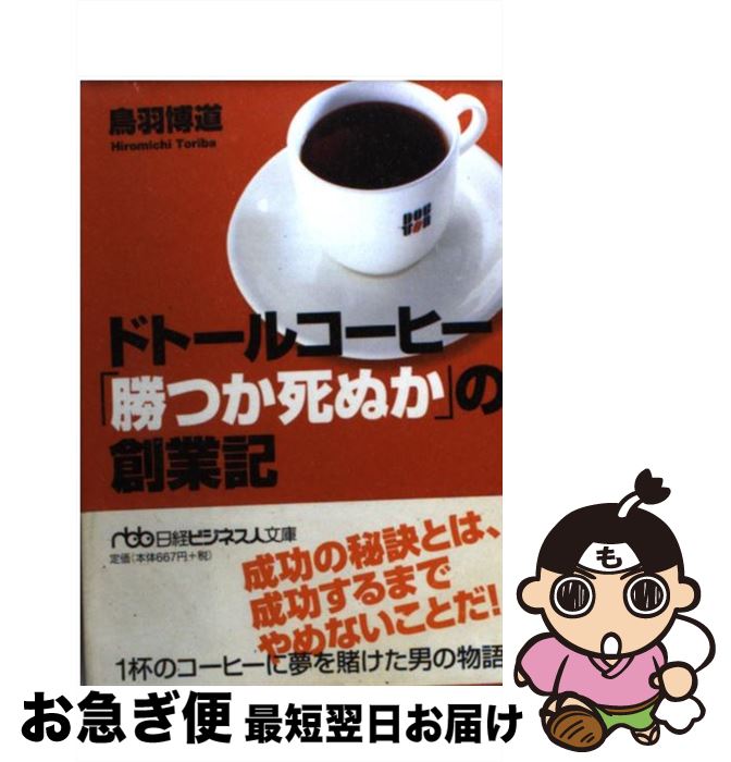 š ɥȡ륳ҡ־Ĥ̤פ϶ȵ / Ļ ƻ / ܷкѿʹ [ʸ]ڥͥݥȯ