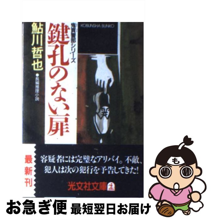 š Τʤ ĹԿ /  ů / ʸ [ʸ]ڥͥݥȯ