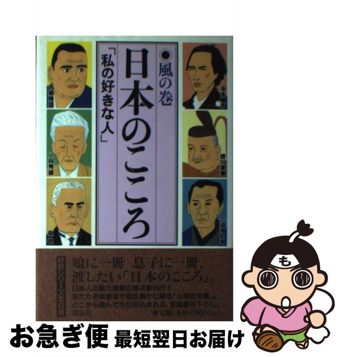 š ܤΤ ιʿ δ / Ĺ ͺ / ̼ [ñ]ڥͥݥȯ