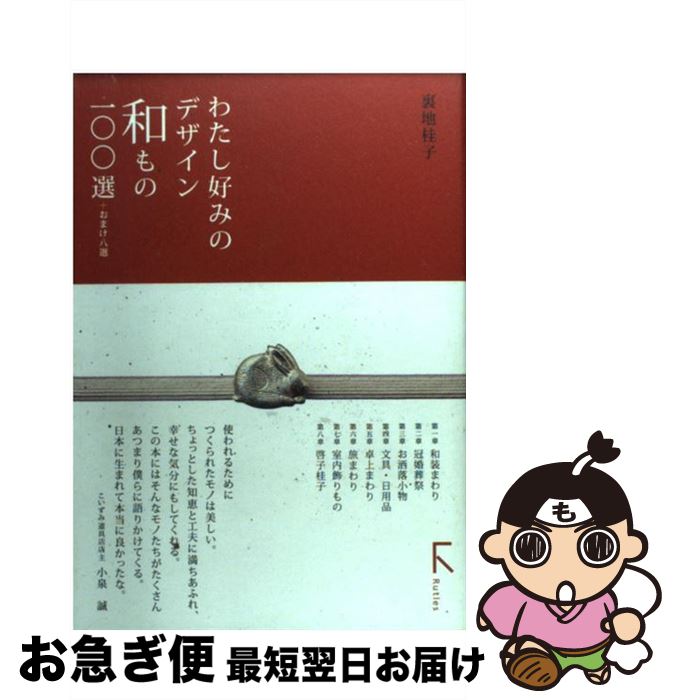 š 錄ߤΥǥ¤ΰ졻 ܤޤȬ / ΢ ˻ / ȥ륺 [ñ]ڥͥݥȯ