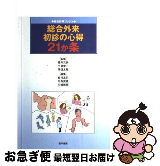 äʤޡޤŹ㤨֡š 糰Ǥο21 / ʡ  / ؽ [ñ]ڥͥݥȯۡפβǤʤ393ߤˤʤޤ