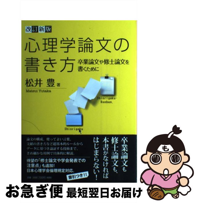 äʤޡޤŹ㤨֡š ʸν ´ʸ佤ʸ񤯤  /  ˭ / Ͻн˼ [ñ]ڥͥݥȯۡפβǤʤ484ߤˤʤޤ