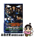 【中古】 名探偵コナン11人目のストライカー / 水稀 しま, 小学館集英社プロダクション / 小学館 [単行本]【ネコポス発送】