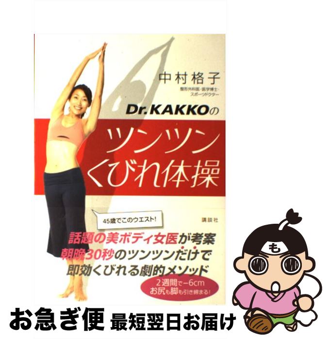 š DrKAKKOΥĥĥ󤯤Ӥ / ¼ ʻ / ̼ [ñܡʥեȥС]ڥͥݥȯ