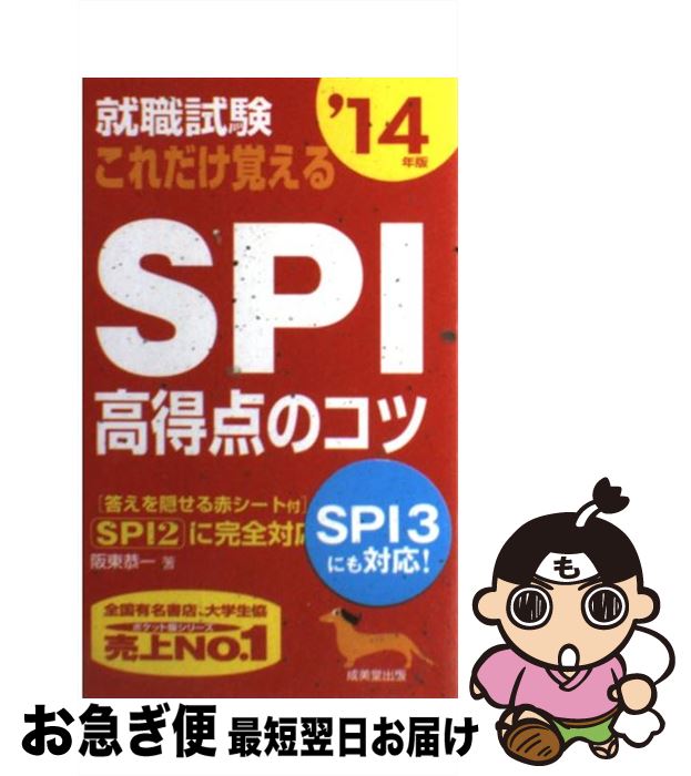 š ФSPIΥ 14ǯ / 춳 / Ʋ []ڥͥݥȯ