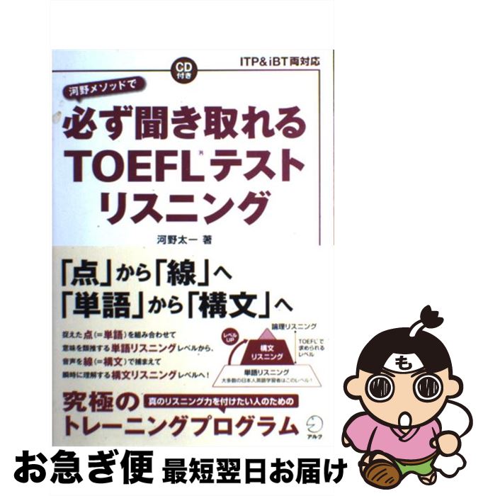 š ɬʹTOEFLƥȥꥹ˥ ITPiBTξб /   / 륯 [ñ]ڥͥݥȯ