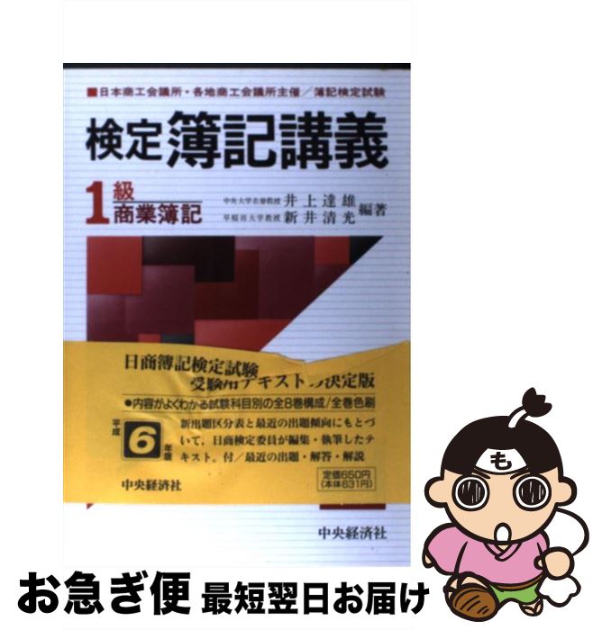 š ֵ1龦 ʿ6ǯ / кѥ롼ץѥ֥å / кѥ롼ץѥ֥å [ñ]ڥͥݥȯ